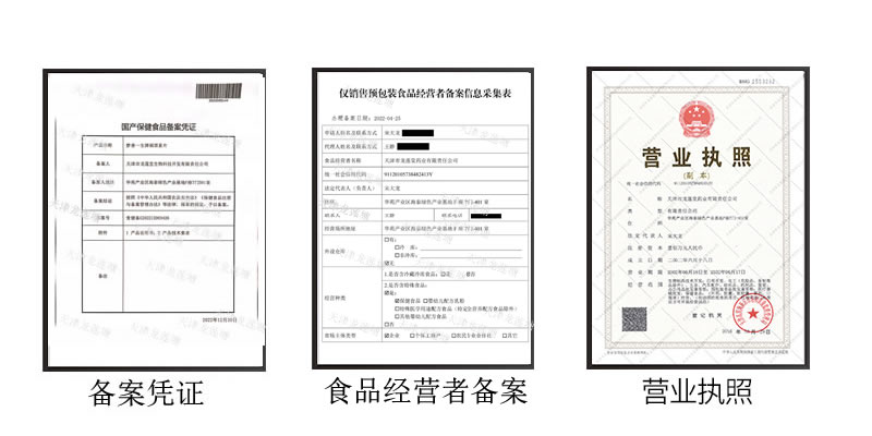 药业褪黑素.jpg
